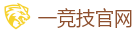 一竞技官网入口_亚洲最佳电子竞技即时竞猜平台